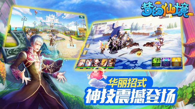 晋中成立全国首家房地产商事调解中心