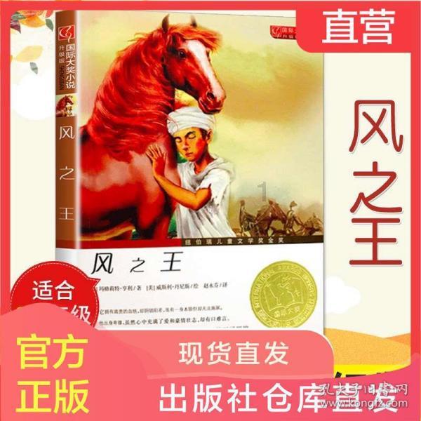 战场女武神4