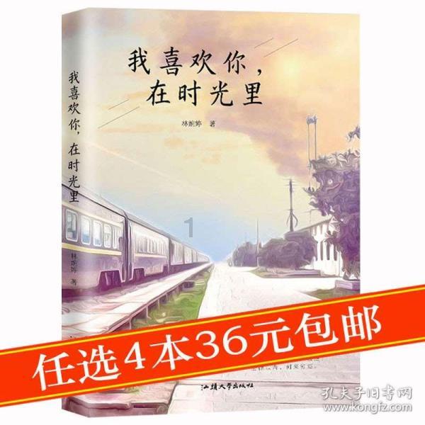 战争机器4