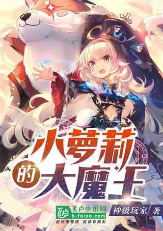 厉害了我的巧虎8