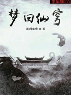 杀出重围3