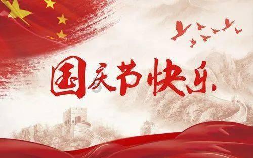 息烽2024年“爽爽贵阳·龙年大集”新春年货节1月22日启幕
