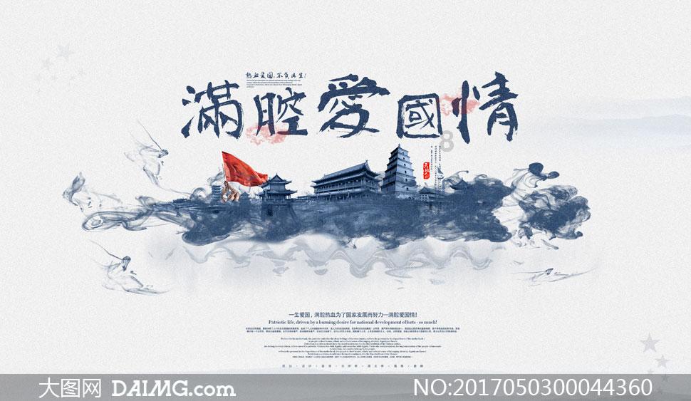 逃离沙地