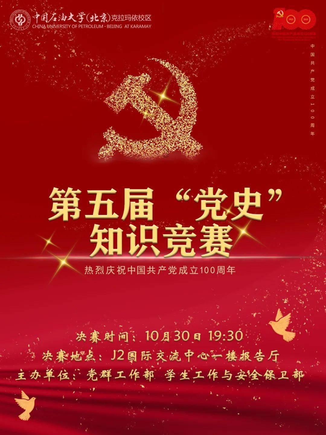 中世纪财宝对对碰