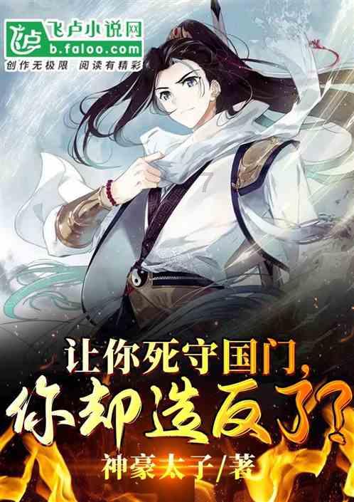 阳光人寿快速赔付12万元重疾赔款