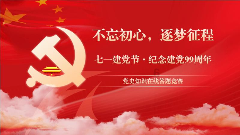 绝地求生