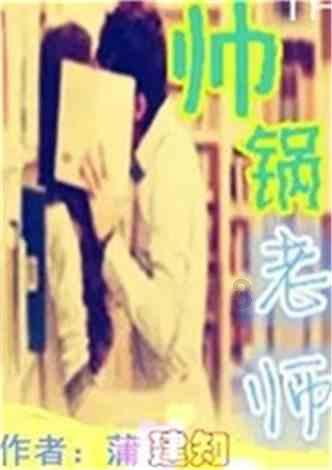 拯救可爱猫王